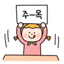 소흘보건지소 이미지