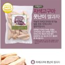 맘스쌀과자 네이버블로그