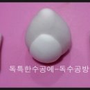 클레이숲 이미지