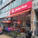 P-7410 | 떡볶이까지 맛있는 피자집 의정부 맛집 어나더피자 의정부금오점