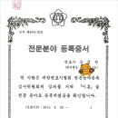 *승소 판결 - 양육비 이행명령 위반에 따른 감치 결정 #대구이혼전문변호사 이미지