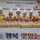 안심2동주민센터