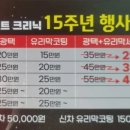 스피드덴트크리닉