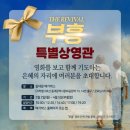 부흥공원 네이버블로그