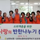 남면농업협동조합 이미지