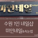 어거스트커피(August Coffee) - 안산시 단원구 | 어거스트커피(August Coffee)