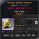 인버스 PC방 이미지