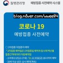 신가정의학과의원 이미지