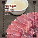 집밥&탕 | 목포 홍어택배 / 영산도홍어 주문 후기, 보쌈이랑 삼합에 탕까지 완벽 집밥