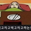 달인의찜닭 네이버블로그
