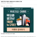 백종원이 장교출신인게 보이는 이유 이미지