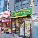 남위례 밀키트 맛집 식사준비 후기 낙지볶음과 매운갈비찜, 집에서도 초간단 맛집 요리