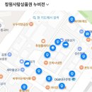 통영사랑약국 이미지