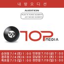 뉴메카학원 네이버블로그