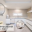 현진에버빌3차 이미지