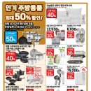 대림뉴마트
