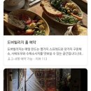 도구로9길 20-1 이미지