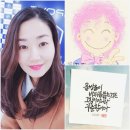 인셀덤해린