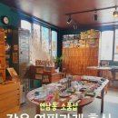 연남동 문구 소품샵 작은연필가게 흑심