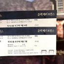 2311_새파란 하늘 아래에서 널 찾았어