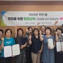 이수그린환경 이미지