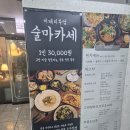 명지로 40번길R | 용인 역북동 명지대 분위기 파스타 술집 이태리 부엌 술마카세 솔직 후기