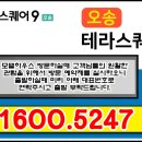 (주)대신토건 티스토리