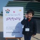 오리초교 내 이미지