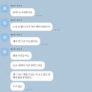 남의 집 햄스터 태몽 꾼 사람.twt 이미지