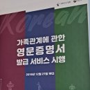 오송읍 행정복지센터 이미지