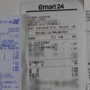 GS25 서산석남스타점 이미지