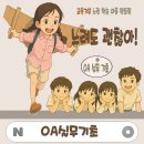 한글 차트 제목 범례 눈금선 축 만들기 이미지