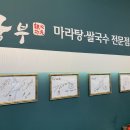 라화쿵부서면중앙점 | 서면 라화쿵부 : 내돈내먹 성공적인 마라탕 첫 도전기