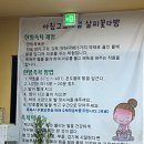 (사)대평동마을다방 | [아침고요살피꽃다방] 한방족욕체험과 다식, 캐모마일 스크럽으로 아가발 된 내돈내산 후기