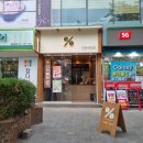 텐퍼센트좌동시장 이미지