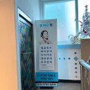 엘바디핏 이미지