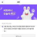 아시안 비트 이미지