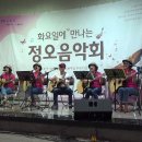 2016. 7. 26(592회)바다새 / 김명호 &amp; 뭉게구름 / 이정선 - 통기타&amp;노래 / 여섯줄의 행복 이미지