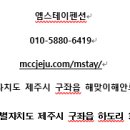 스테이펜션 이미지