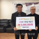 옥돌돼지갈비 충청신문