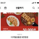 원타코 - 춘천시 | 원타코