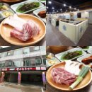 발산역맛찬들왕소금구이 네이버블로그