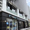 GS25원종본점 | 성수 맛집 지금이밤 성수본점 | 성수동 데이트 술집에서 17종 숙성사시미·미나리조개탕 먹어본 후기