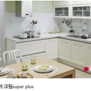 신화 인테리어 이미지