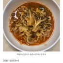 등촌칼국수 이미지