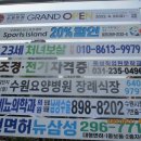 곡선동 한솔파크105동 이미지