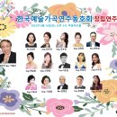한국예술가곡연주동호회(한가동) 창립연주회(2023.09.16(토),투움아트홀 이미지