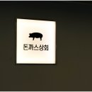 명성상회 이미지