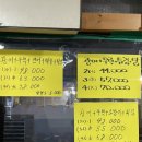 신선수산 이미지