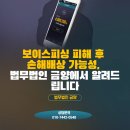 법무법인금양 - 서초구 서초중앙로 149-10 | 법무법인금양